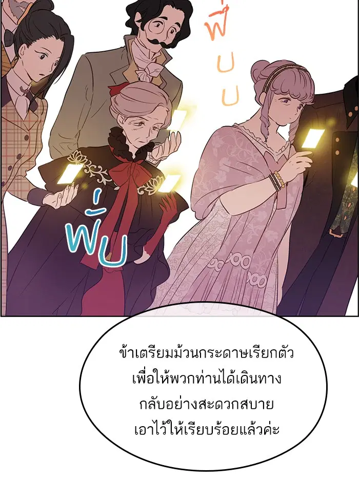 หน้า 81 จาก 90