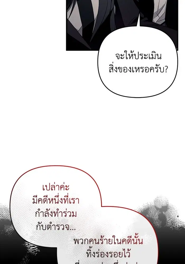 หน้า 107 จาก 134