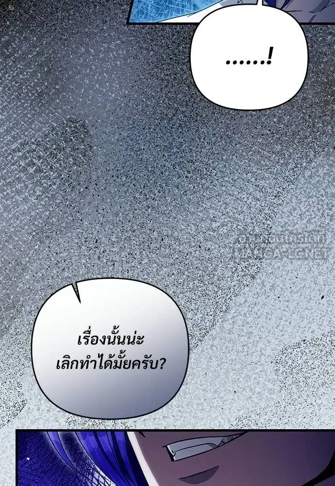 หน้า 110 จาก 136