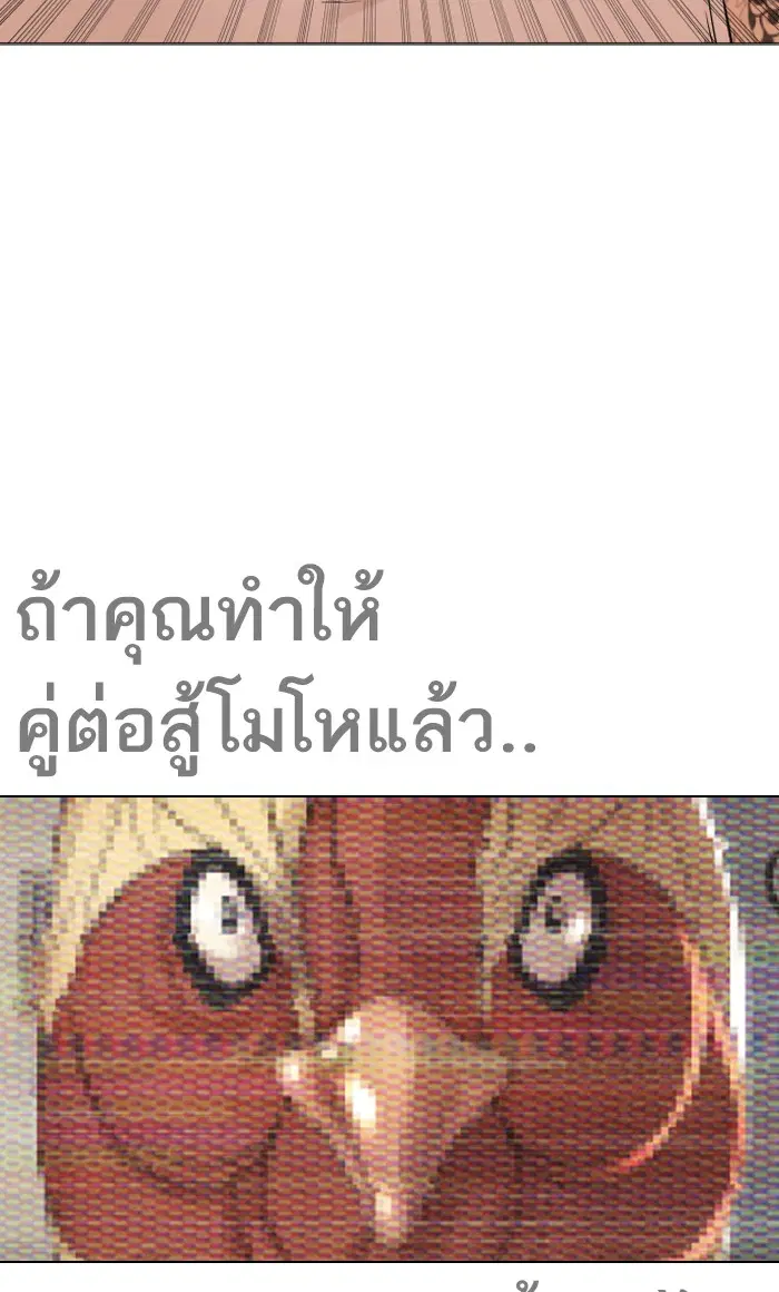 หน้า 110 จาก 114