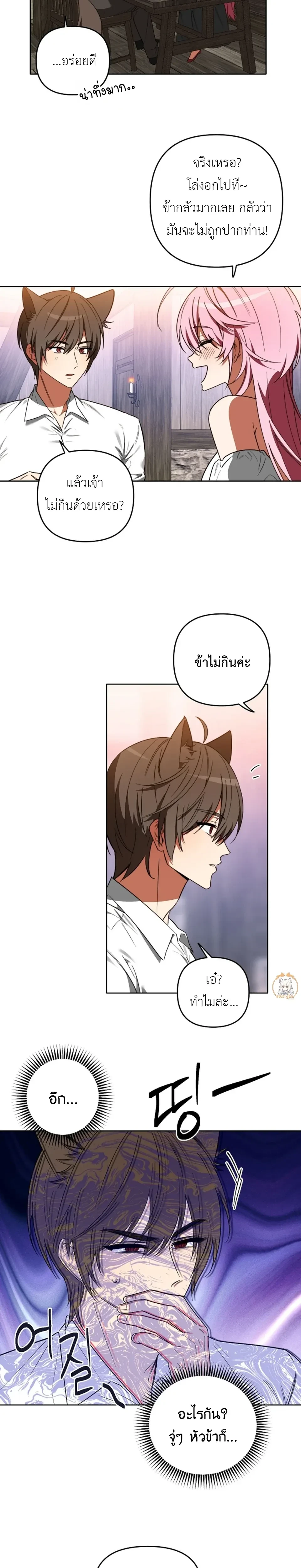 หน้า 14 จาก 21