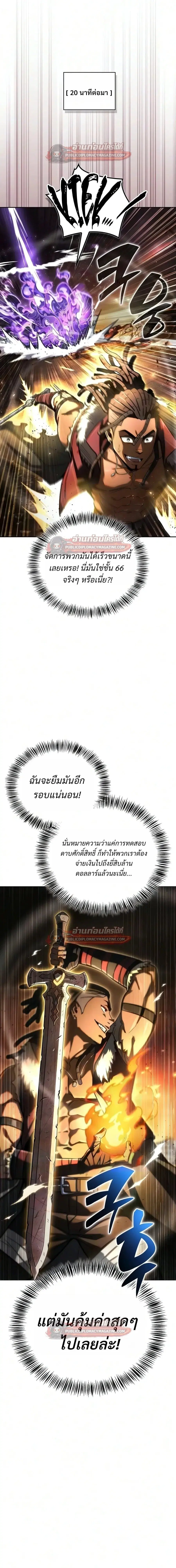 หน้า 14 จาก 40