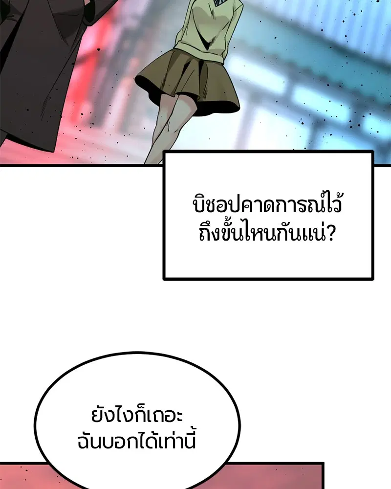 หน้า 47 จาก 157