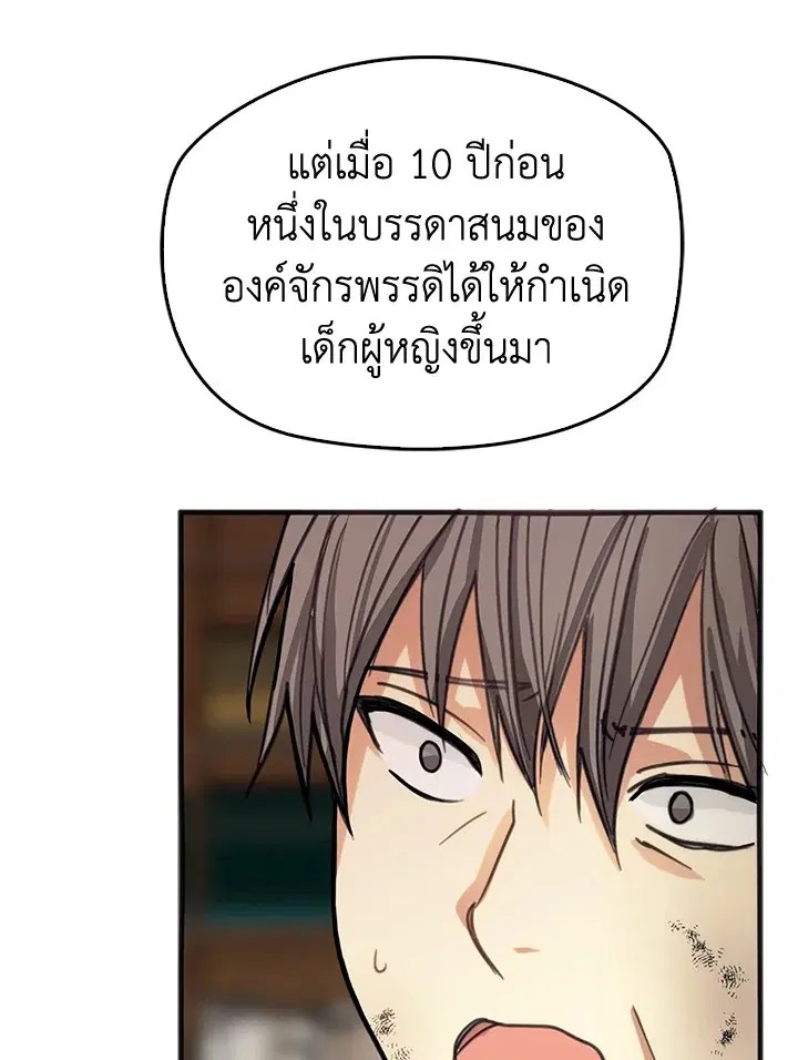 หน้า 25 จาก 73