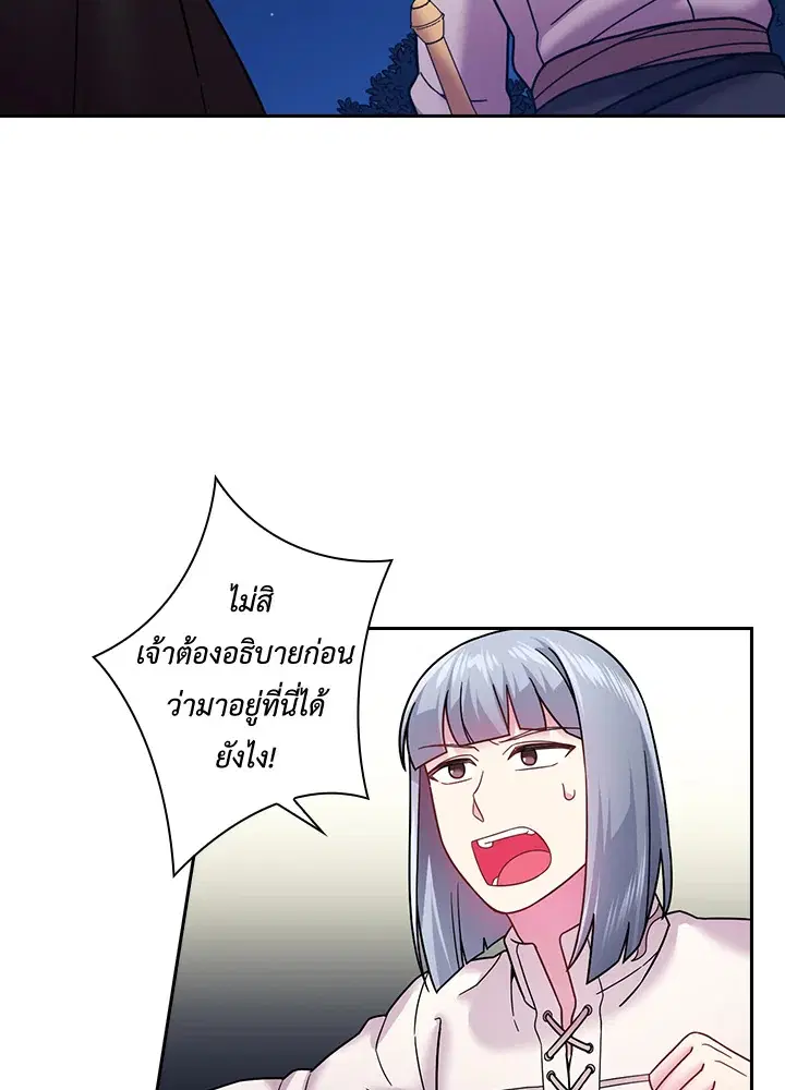 หน้า 20 จาก 60