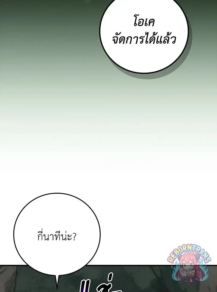 หน้า 151 จาก 164