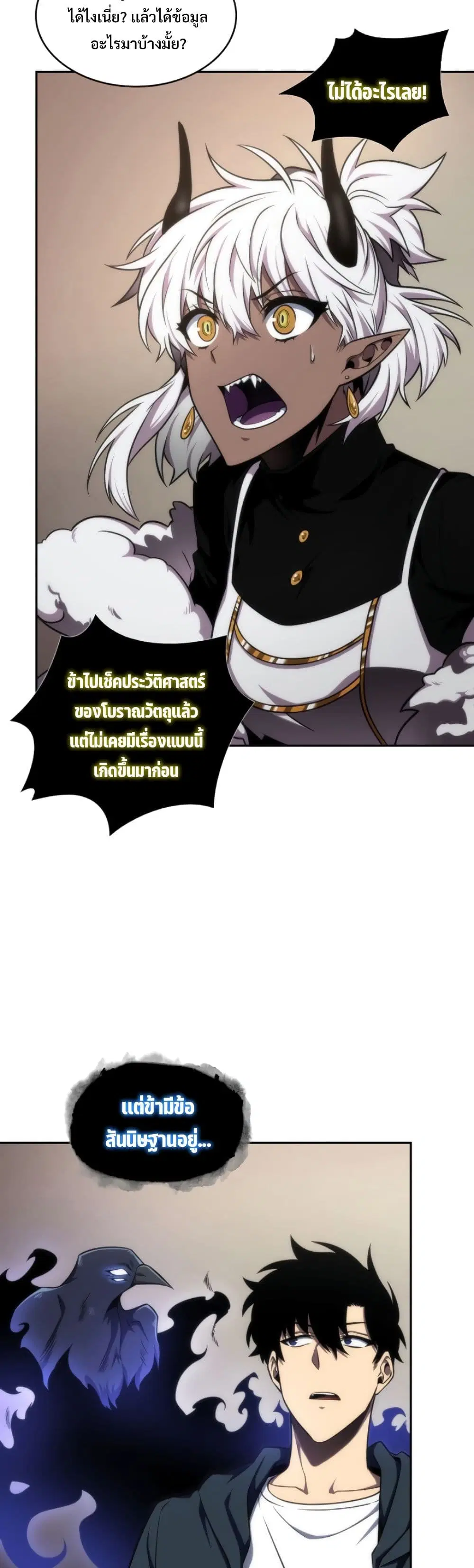 หน้า 21 จาก 40