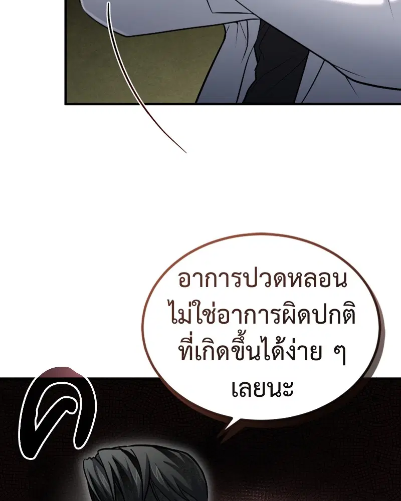 หน้า 120 จาก 130