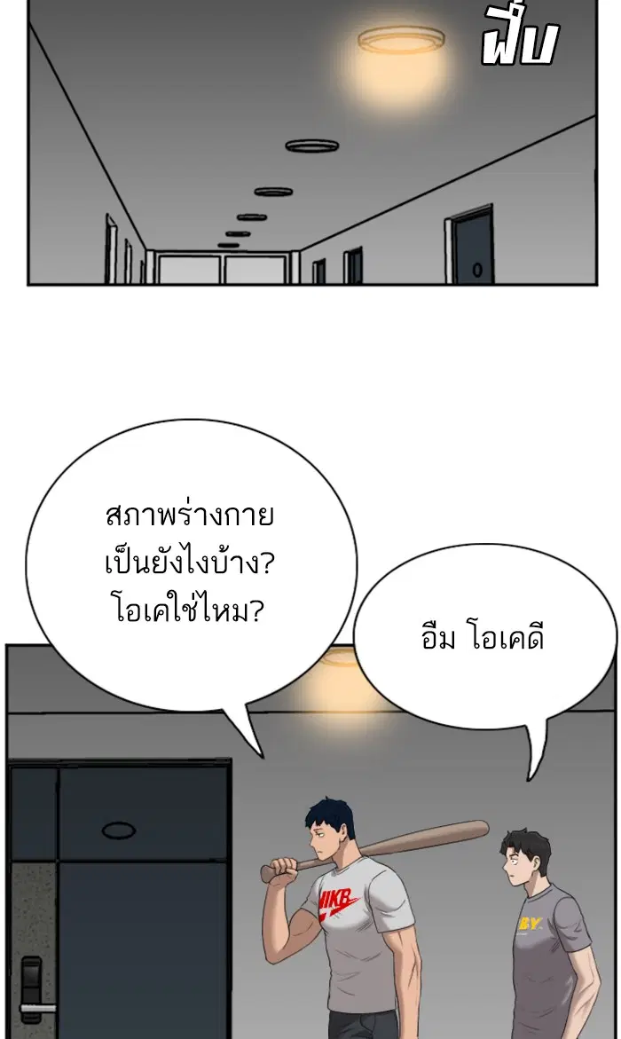 หน้า 94 จาก 112