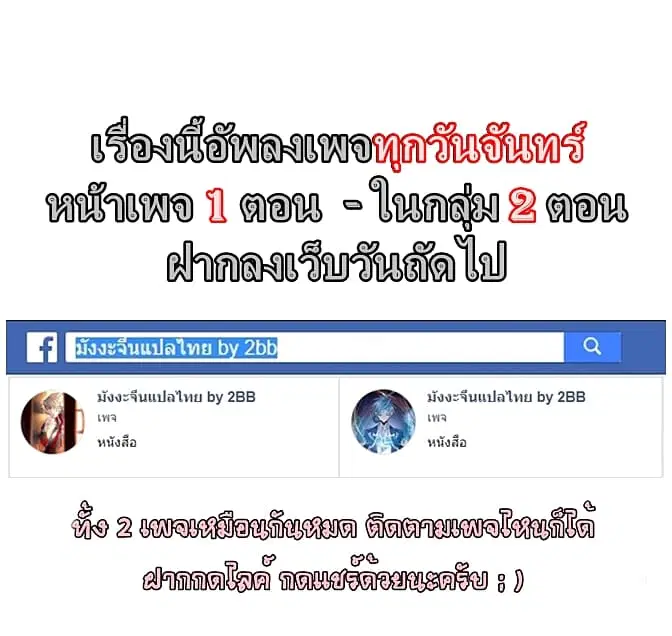 หน้า 64 จาก 64