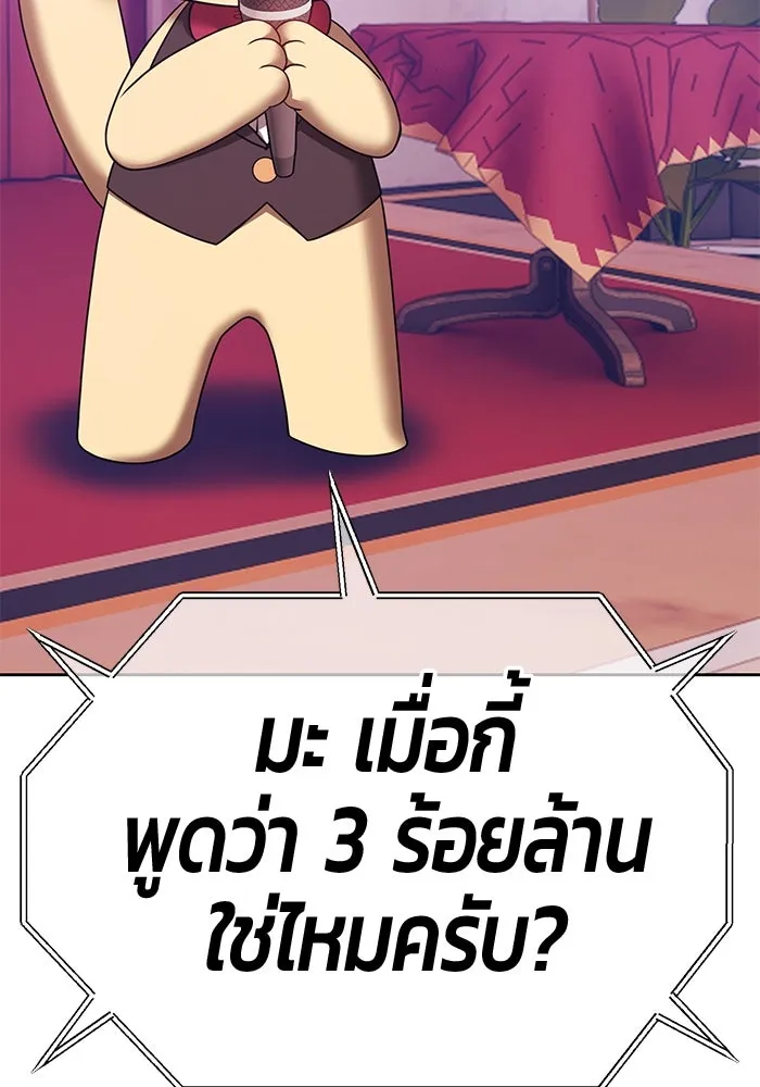 หน้า 49 จาก 470