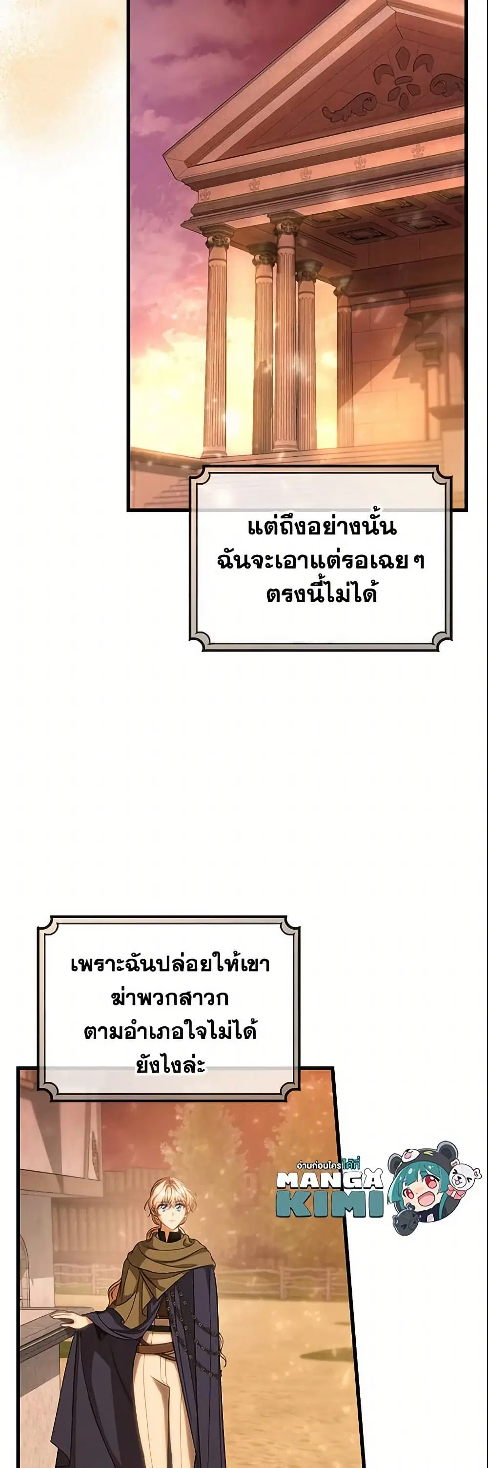 หน้า 31 จาก 47