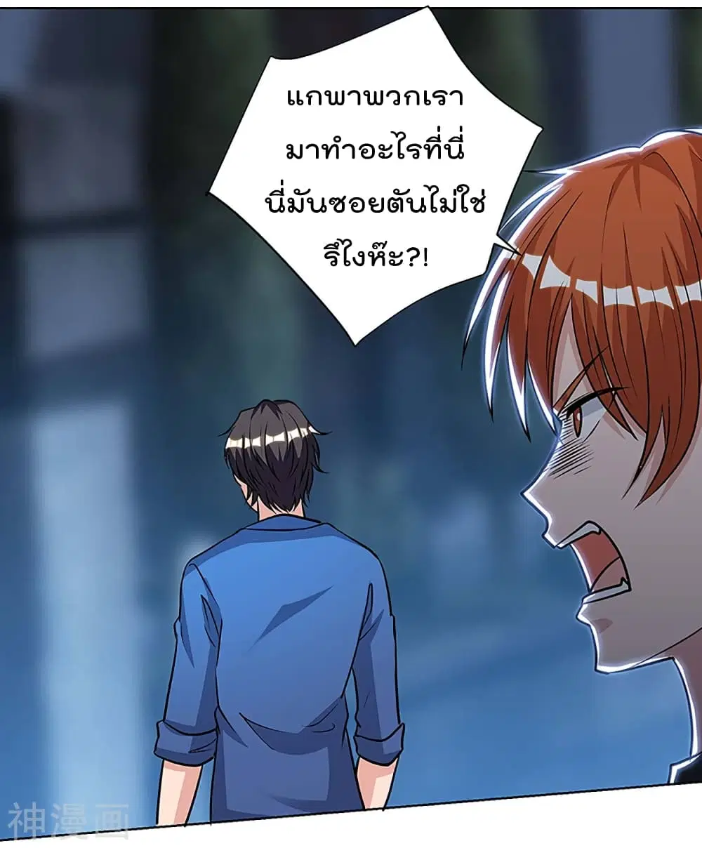 หน้า 2 จาก 26