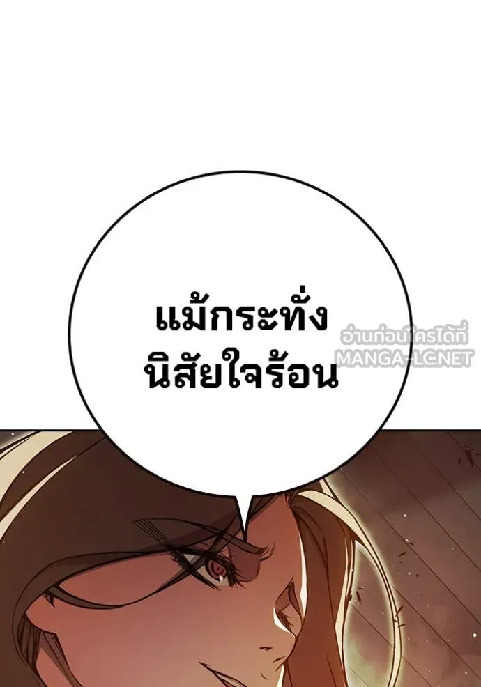 หน้า 158 จาก 273
