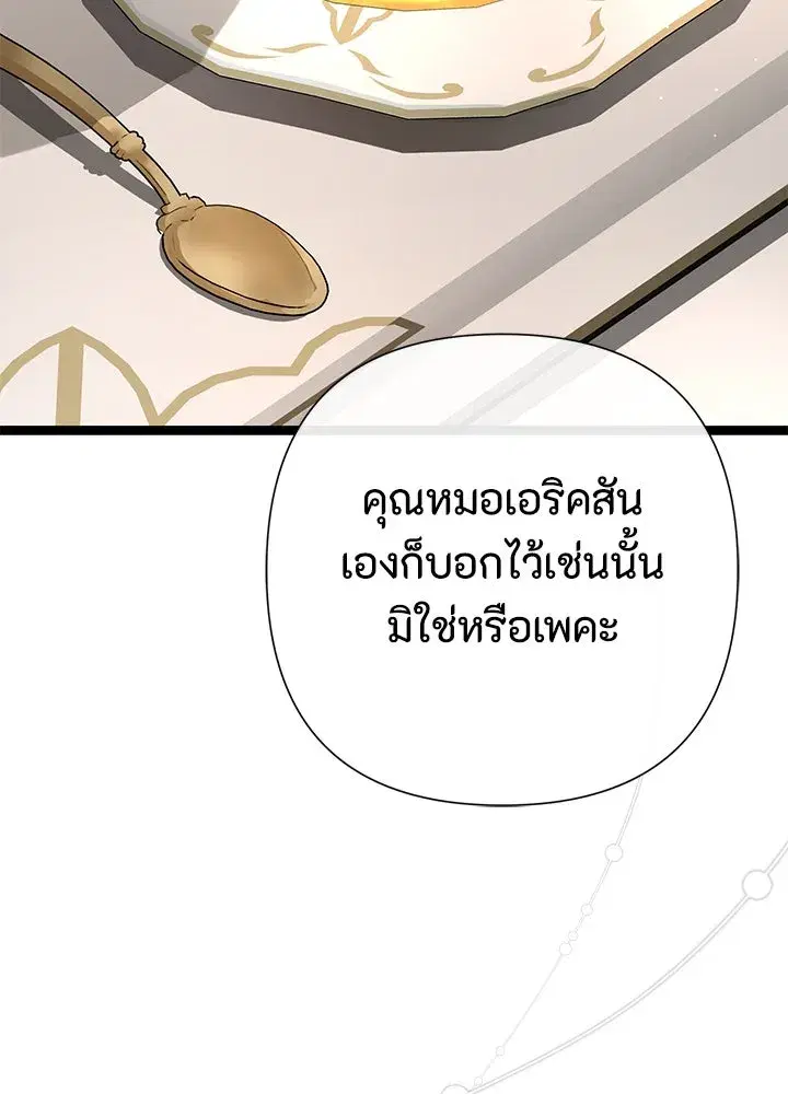 หน้า 17 จาก 175
