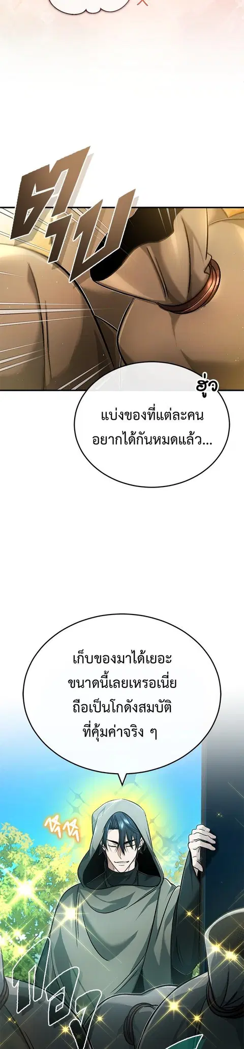 หน้า 34 จาก 42