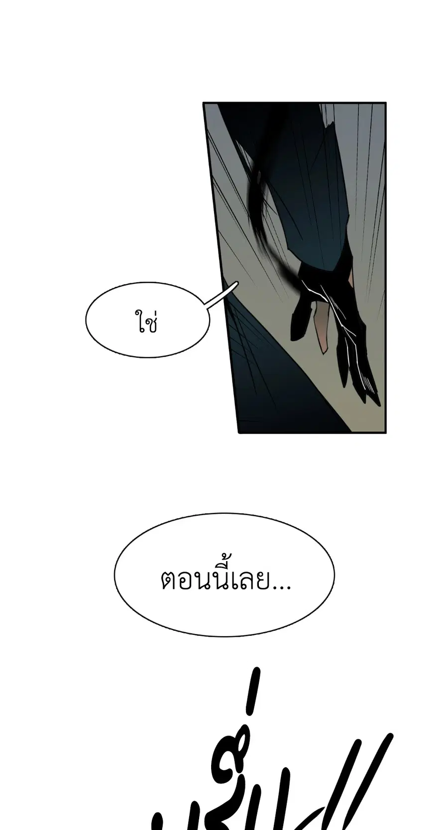 หน้า 11 จาก 61