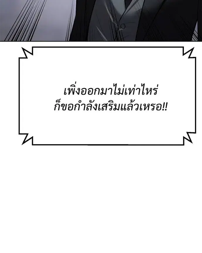 หน้า 145 จาก 217