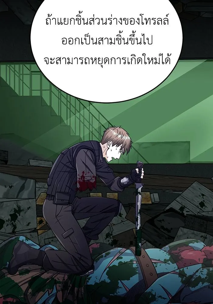 หน้า 50 จาก 108