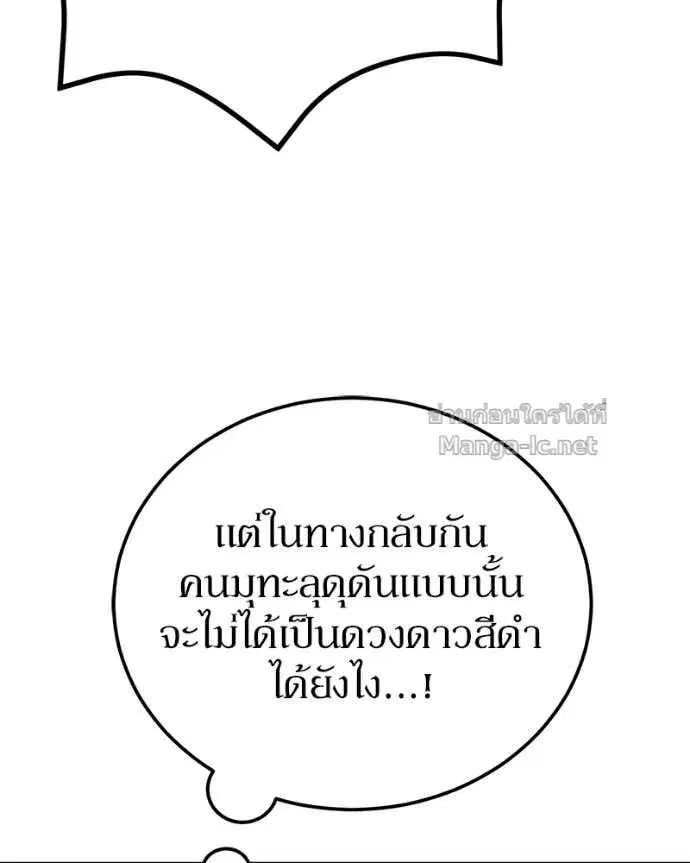 หน้า 37 จาก 163