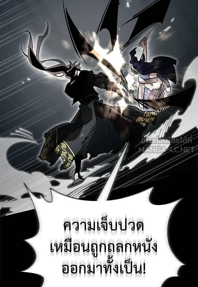 หน้า 111 จาก 194