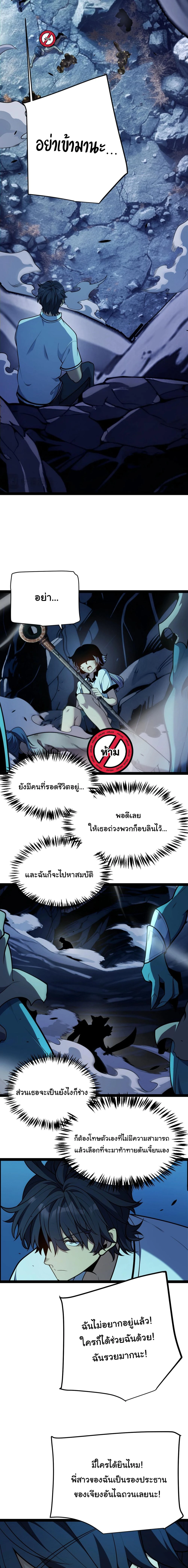 หน้า 11 จาก 20