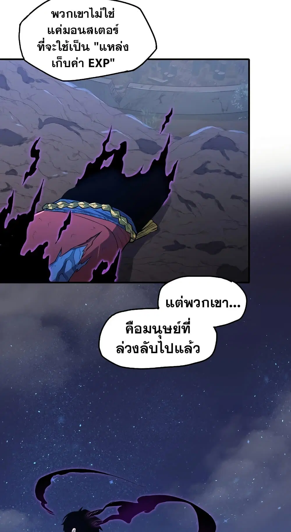 หน้า 23 จาก 62