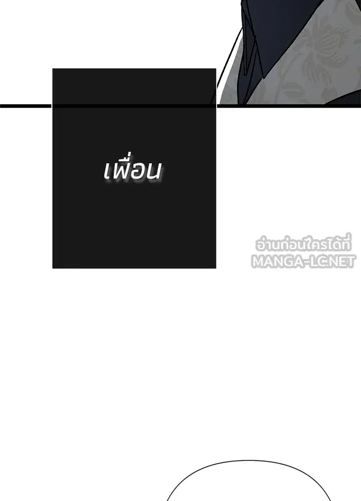 หน้า 57 จาก 128