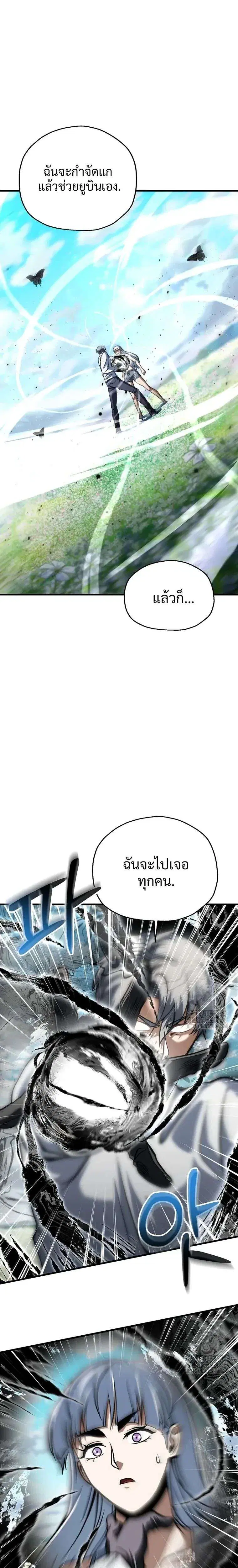 หน้า 1 จาก 32