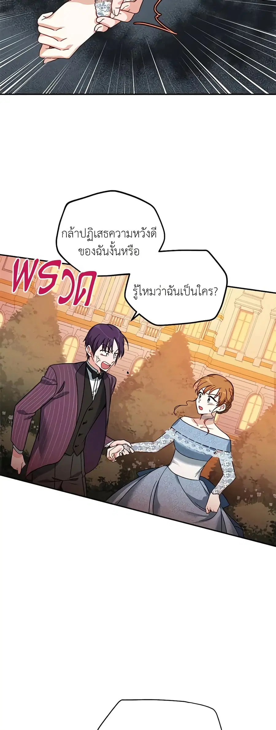 หน้า 16 จาก 28