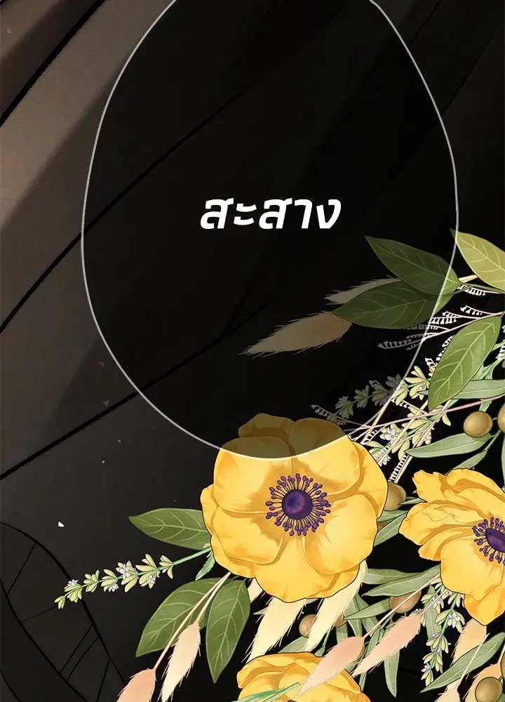 หน้า 154 จาก 199