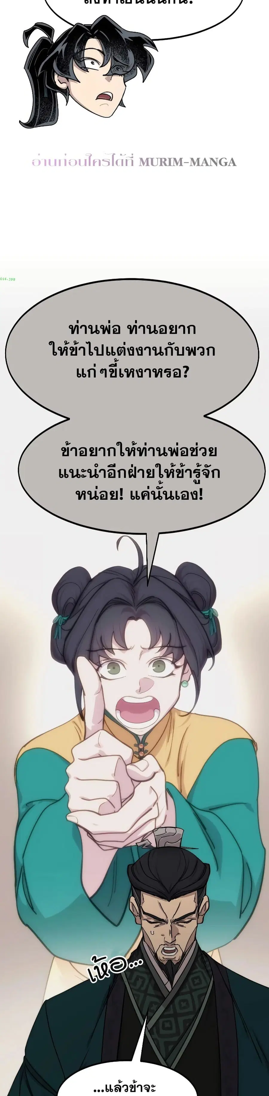 หน้า 5 จาก 39
