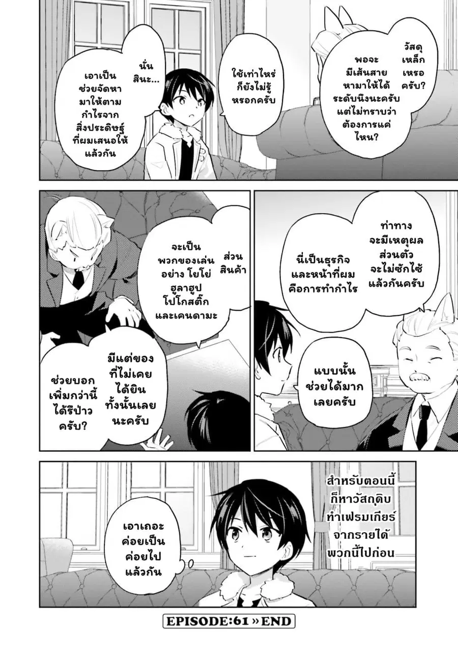 หน้า 10 จาก 12
