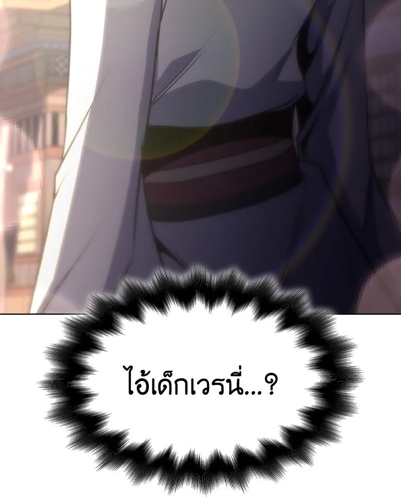 หน้า 139 จาก 218