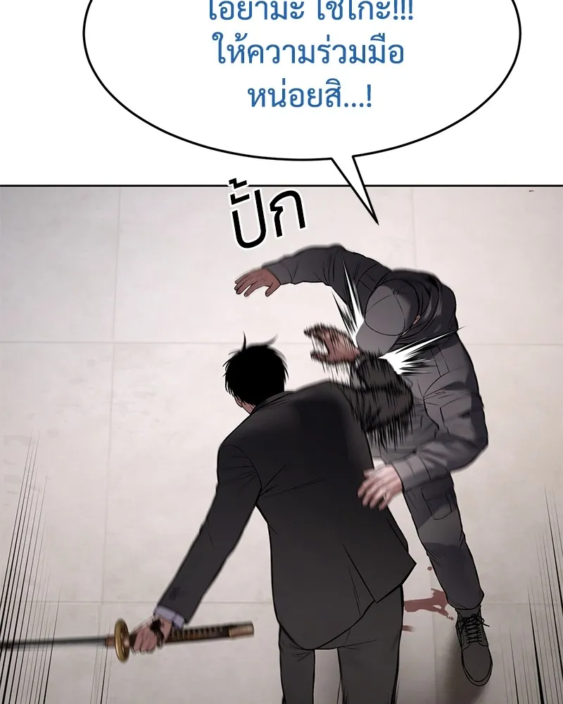 หน้า 31 จาก 244