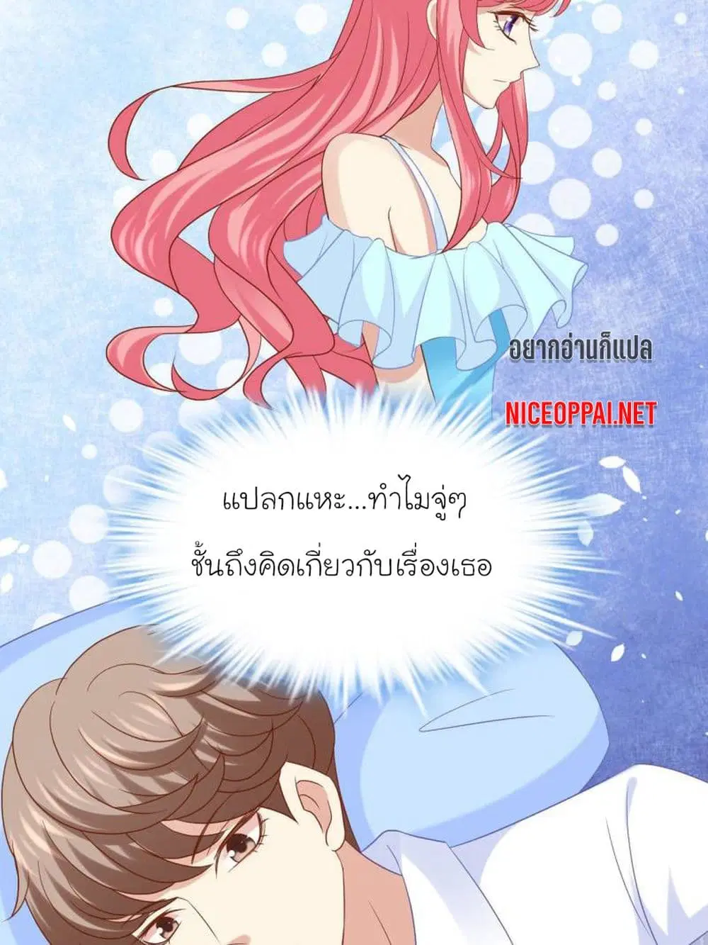 หน้า 33 จาก 36