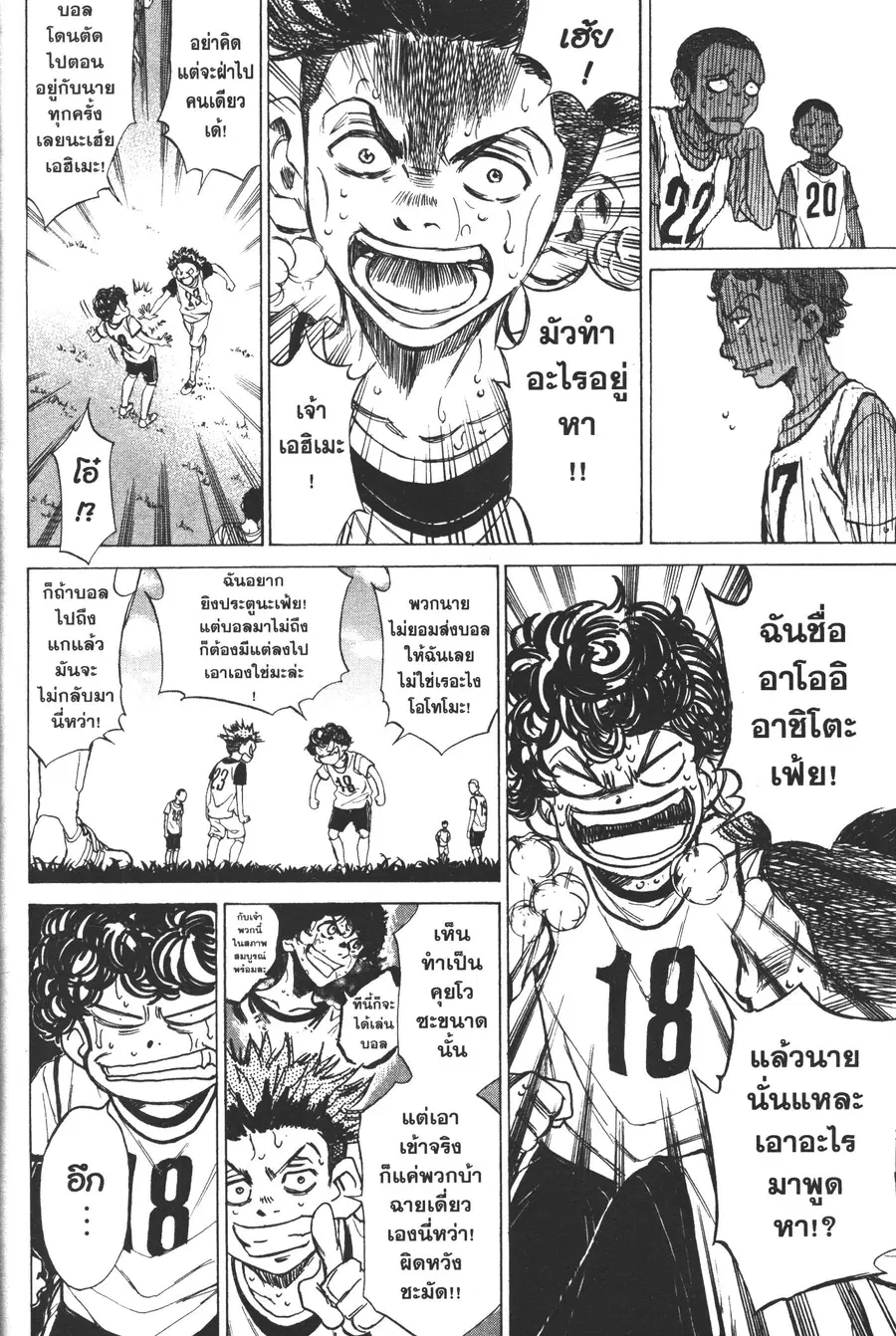 หน้า 8 จาก 20