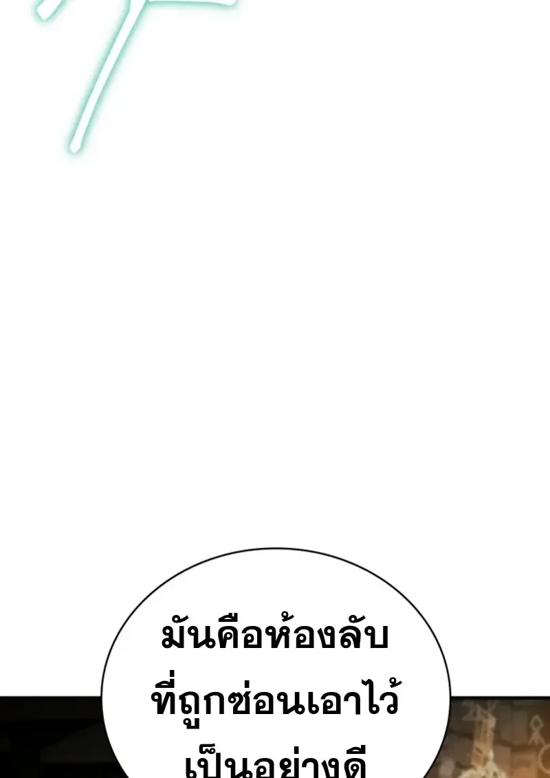 หน้า 43 จาก 142