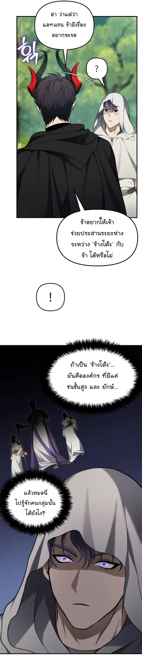 หน้า 13 จาก 34