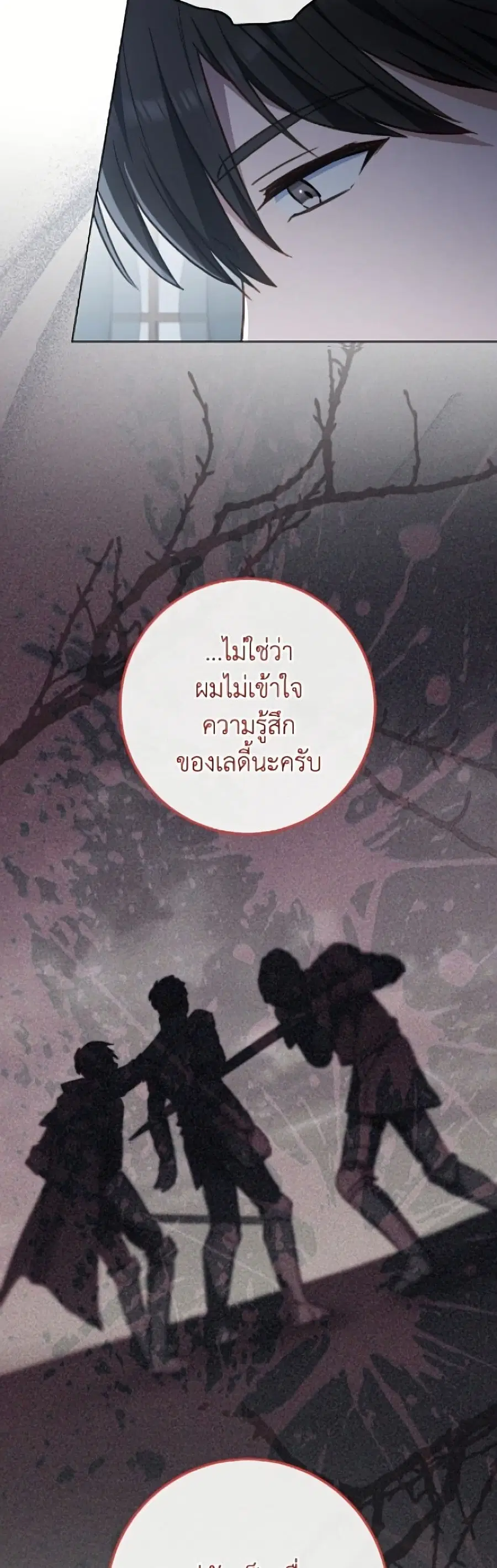 หน้า 40 จาก 52