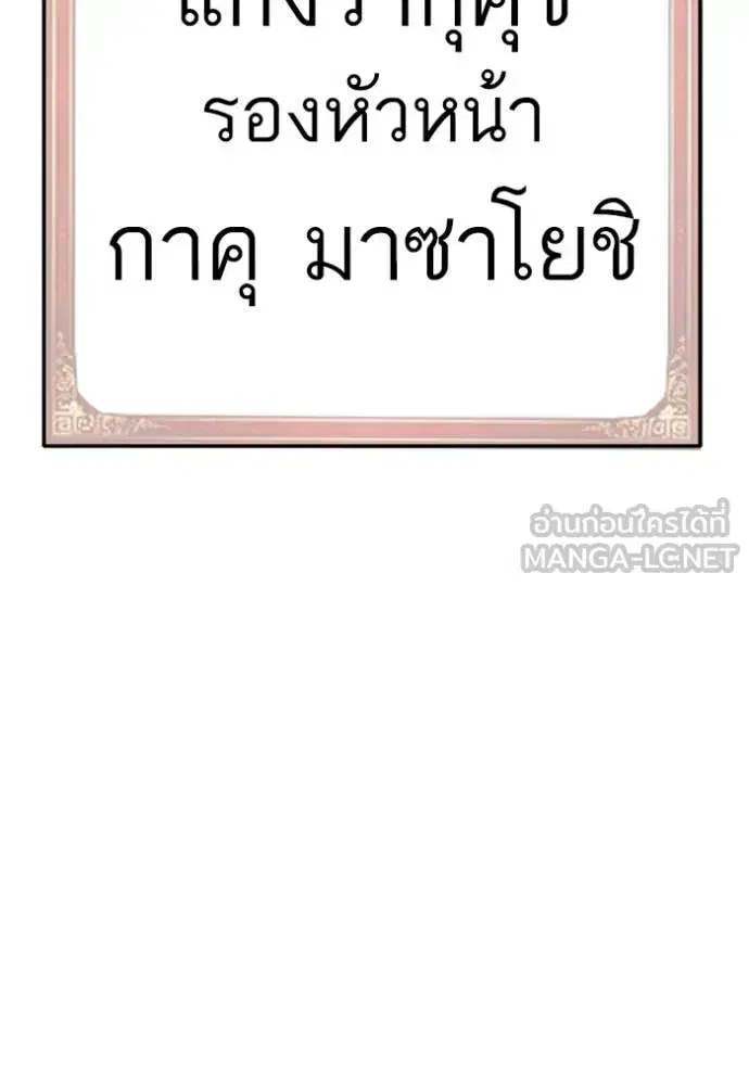 หน้า 97 จาก 139