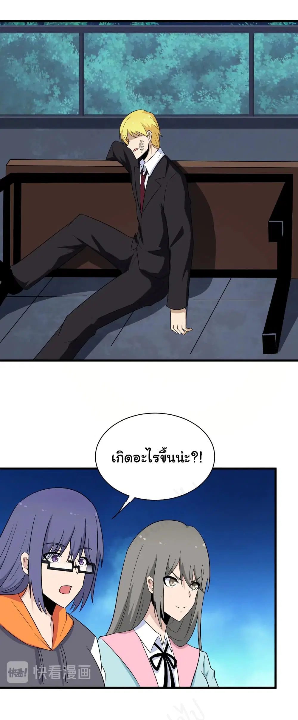 หน้า 8 จาก 30