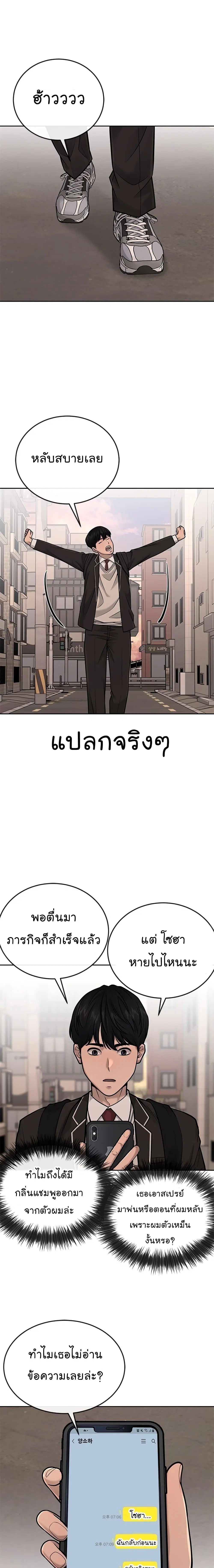 หน้า 22 จาก 30