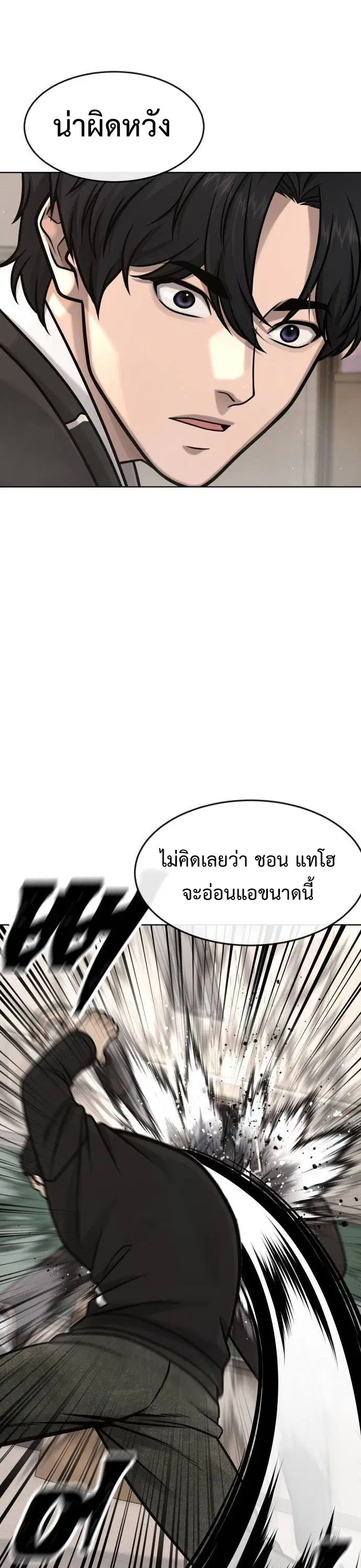 หน้า 13 จาก 55