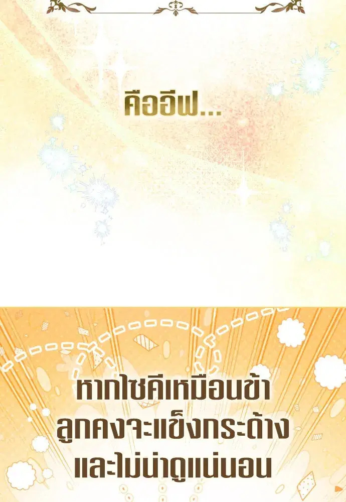 หน้า 86 จาก 180