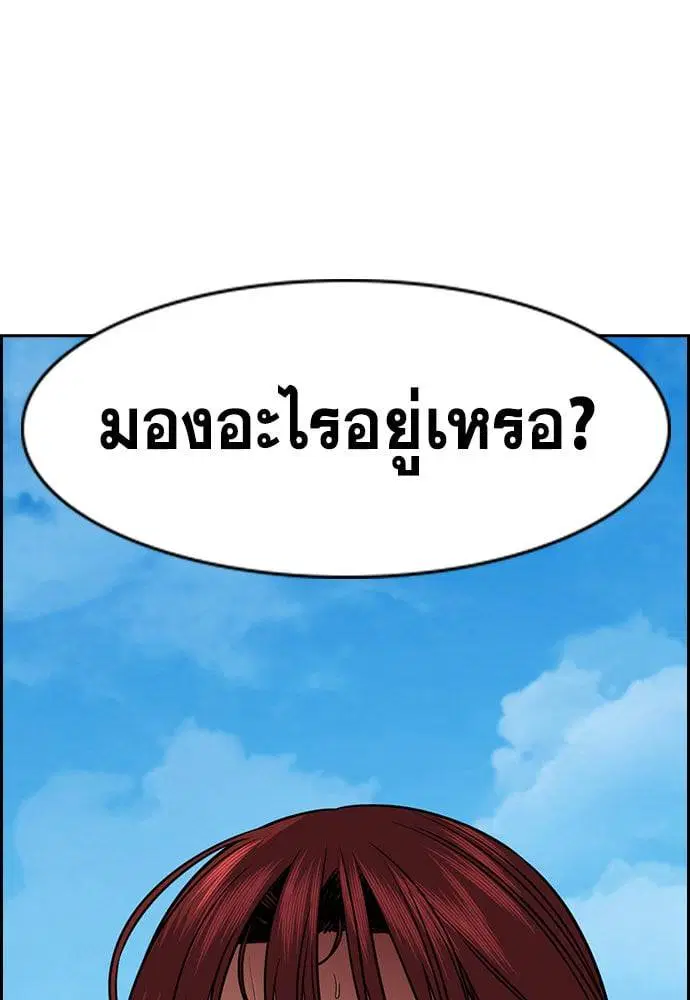 หน้า 131 จาก 133