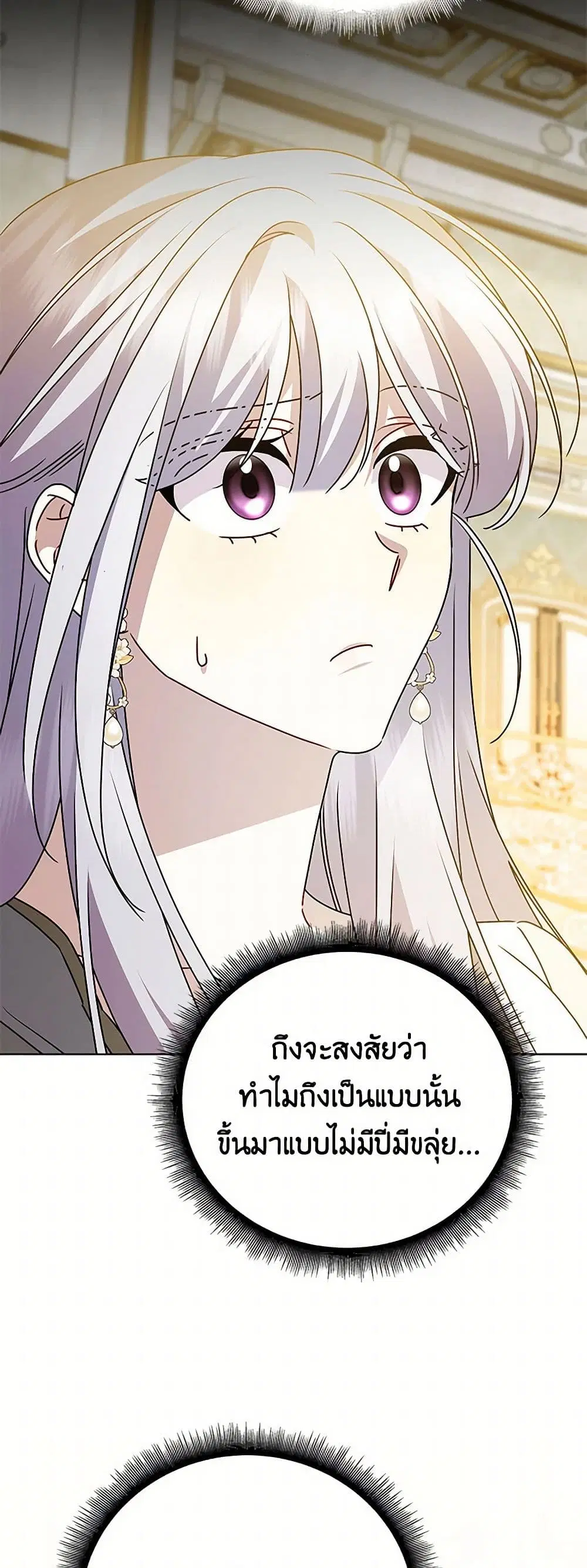 หน้า 18 จาก 41