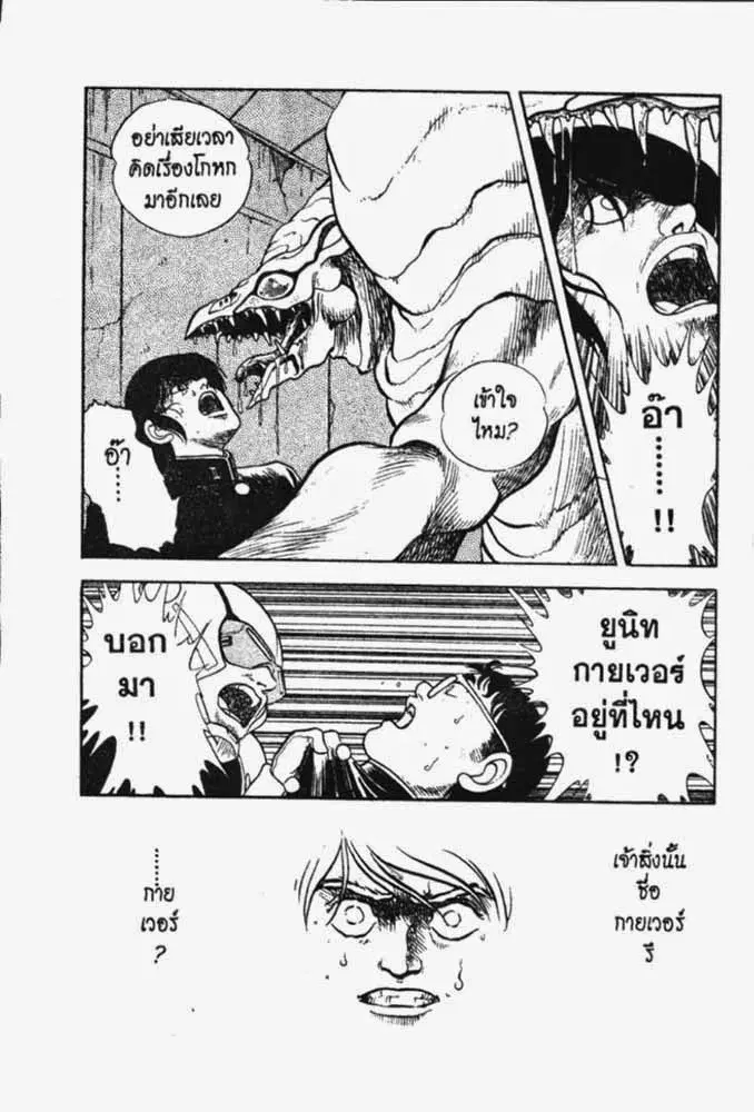 หน้า 27 จาก 29