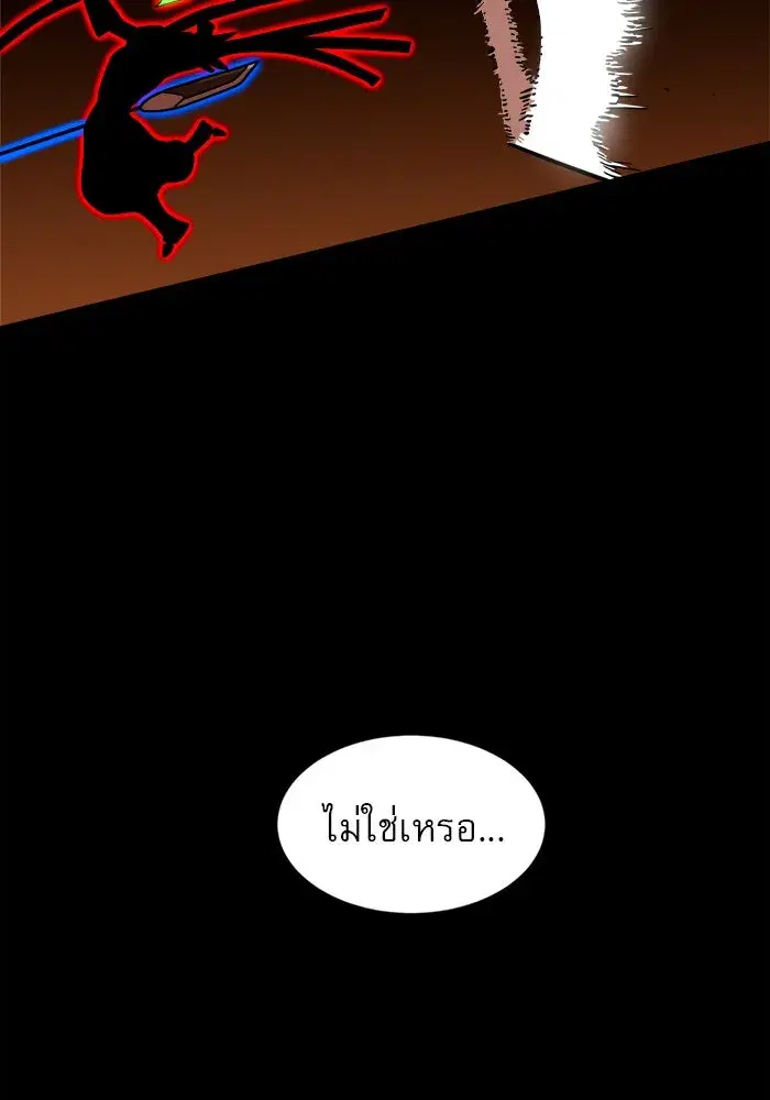 หน้า 118 จาก 157