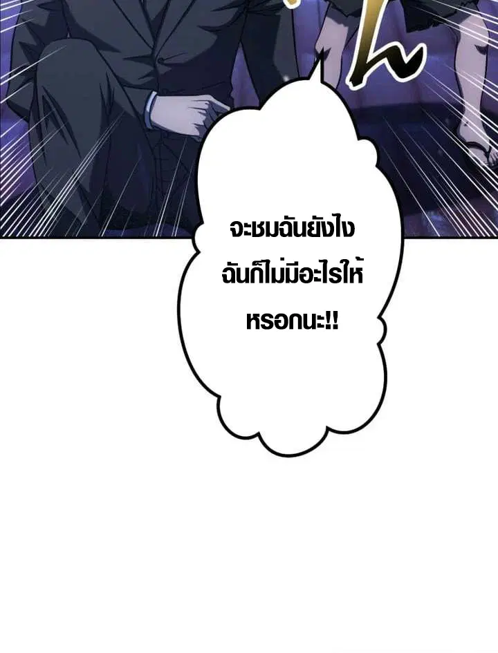 หน้า 36 จาก 39